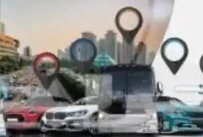 اجهزه تتبع 0