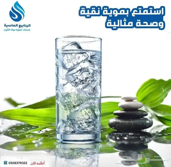 تركيب فلاتر مياه النسيم السعادة السلي الروابي الملز 4