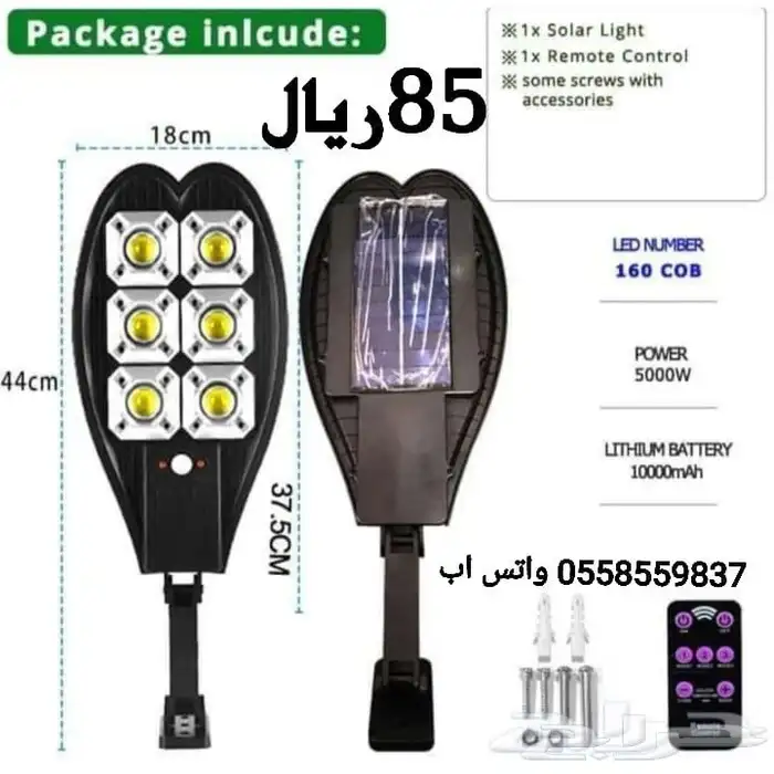 فاره خشب ومعدات أخرى 4