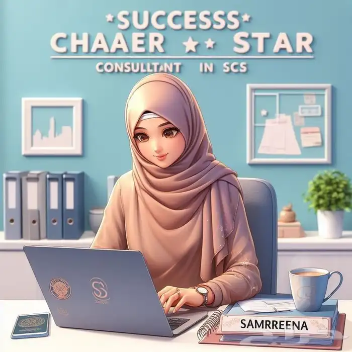 معلمة لغة عربية تأسيس من سن 4سنوات او لاين 3