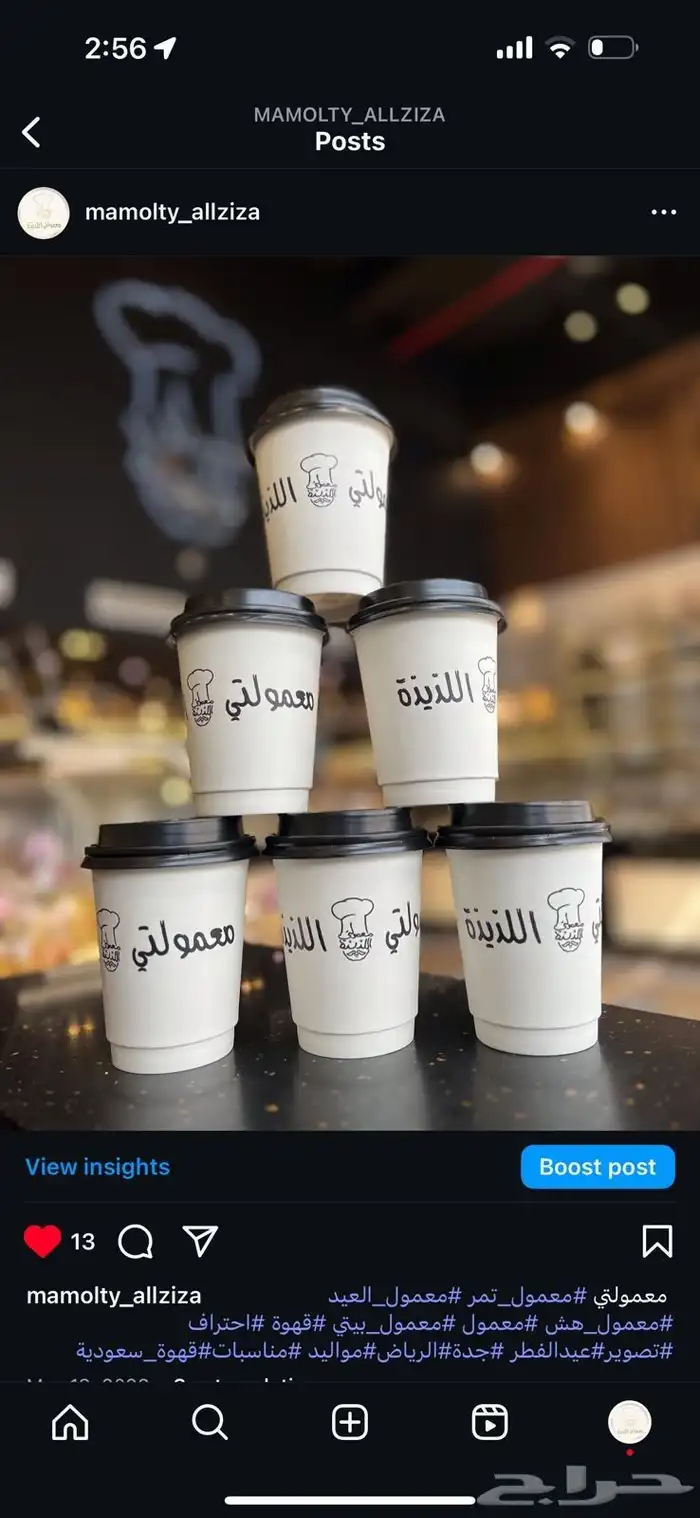 مصنع اكواب ورقية.طباعة اكواب ورقية.اكواب ورقية 7