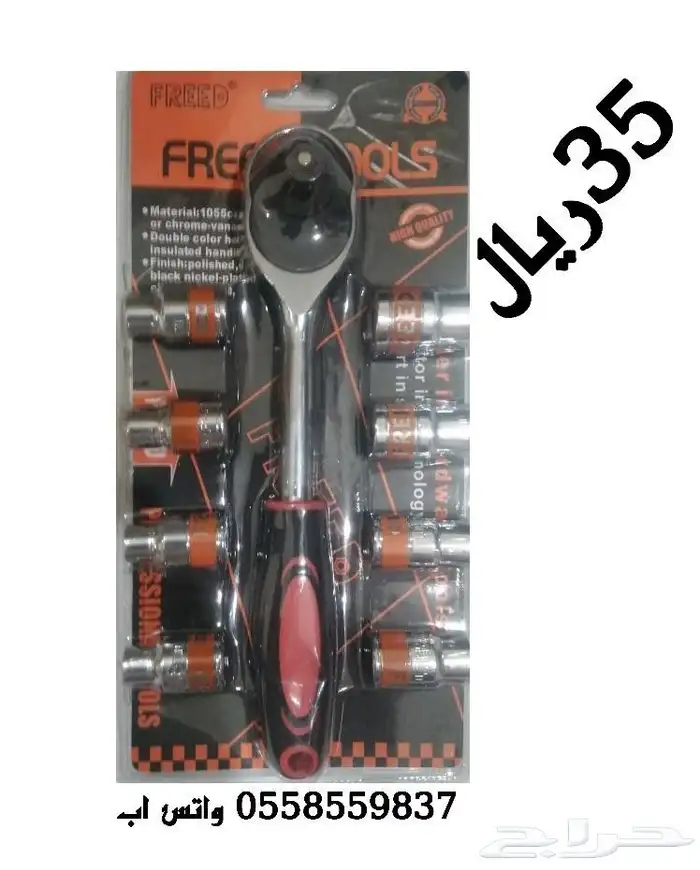 فاره خشب ومعدات أخرى 2