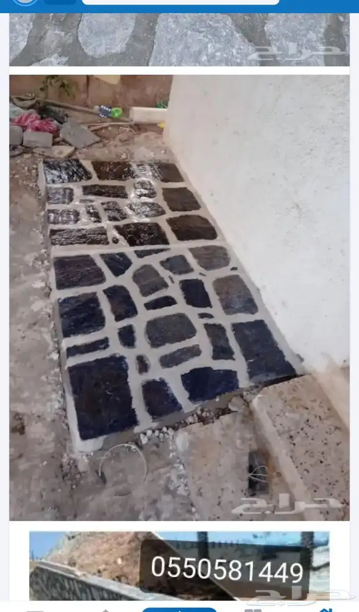 معلم حجر في الباحه الباحة وضواحيها 5