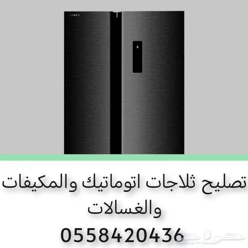 مهندس مكيفات 3