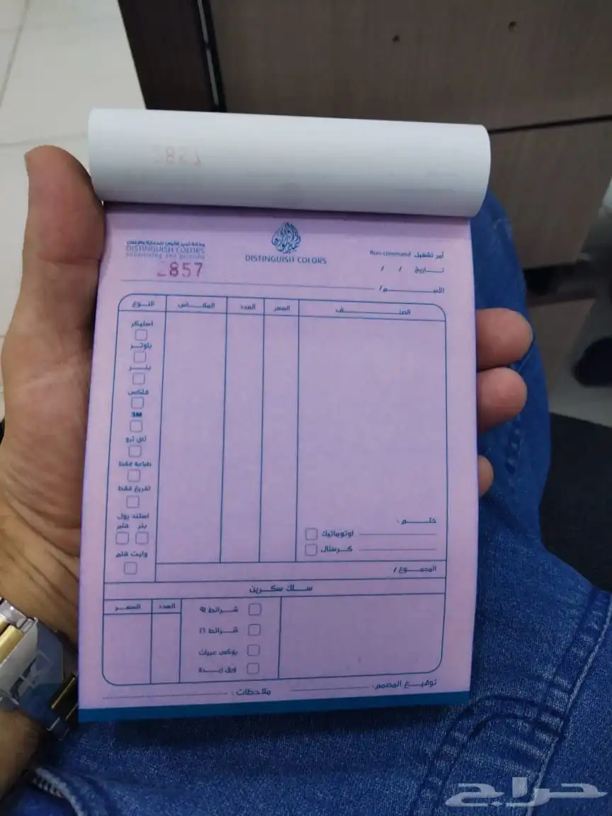 تنفيذ كافة انواع الطباعة 3
