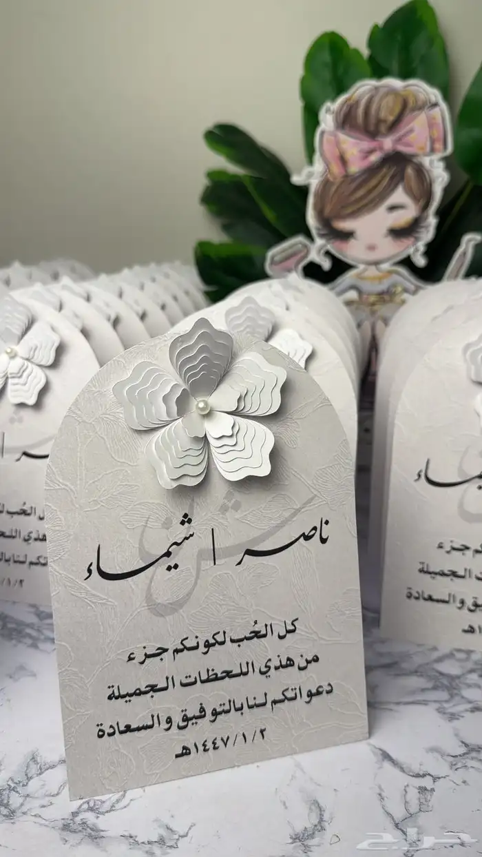كرت الطاولة 5