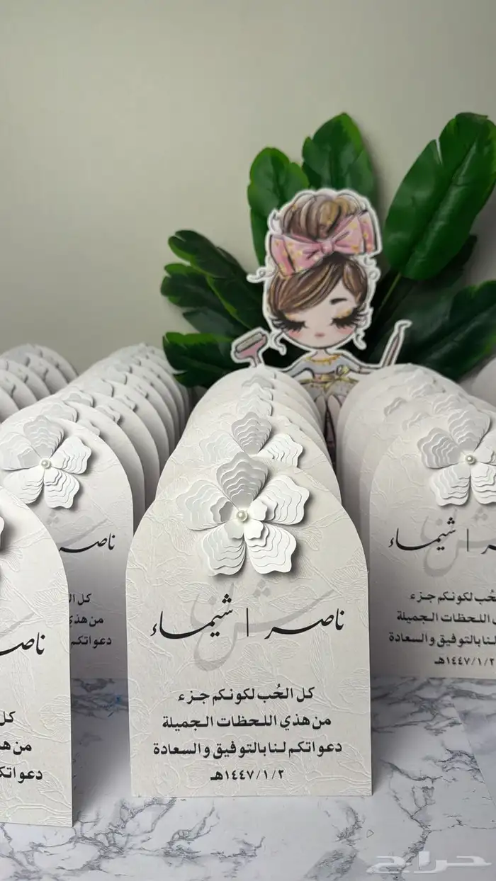 كرت الطاولة 4