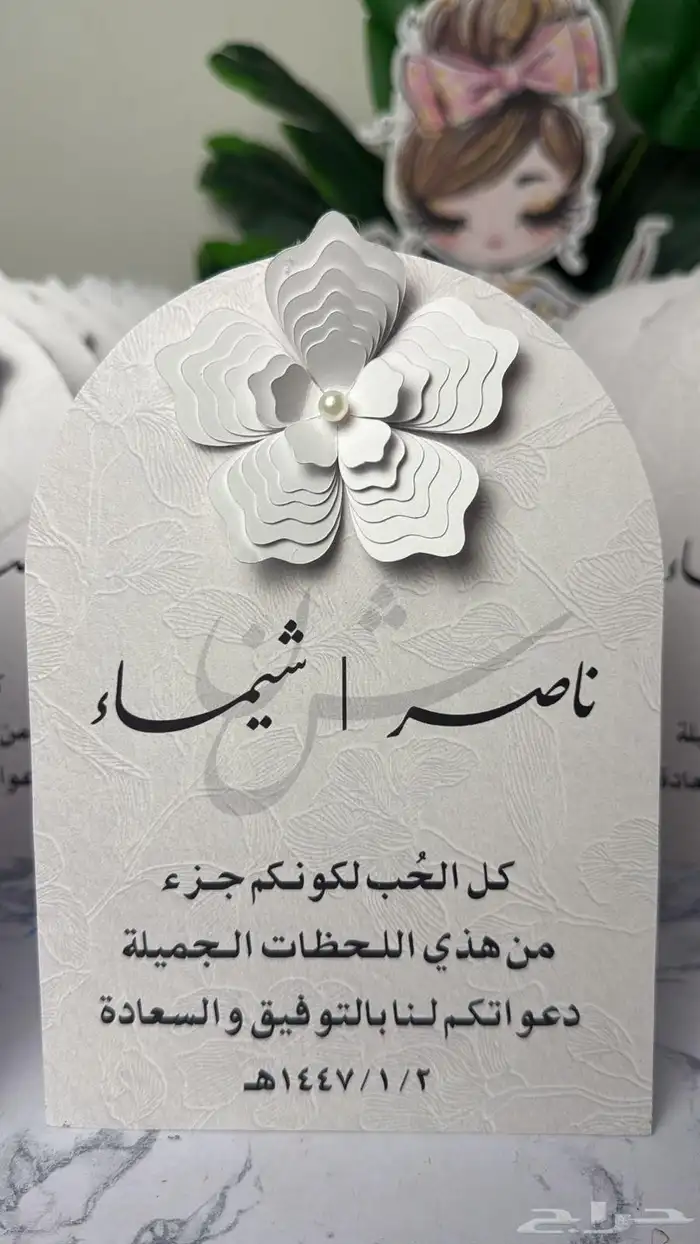 كرت الطاولة 7
