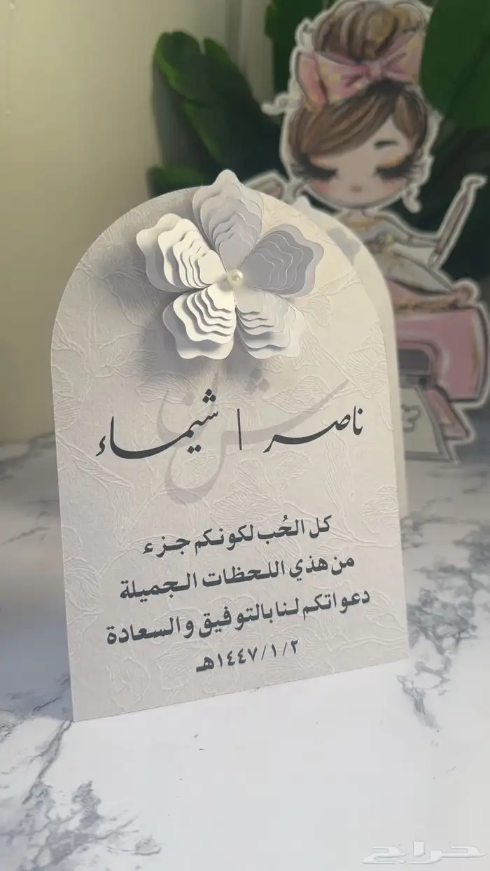 كرت الطاولة 15