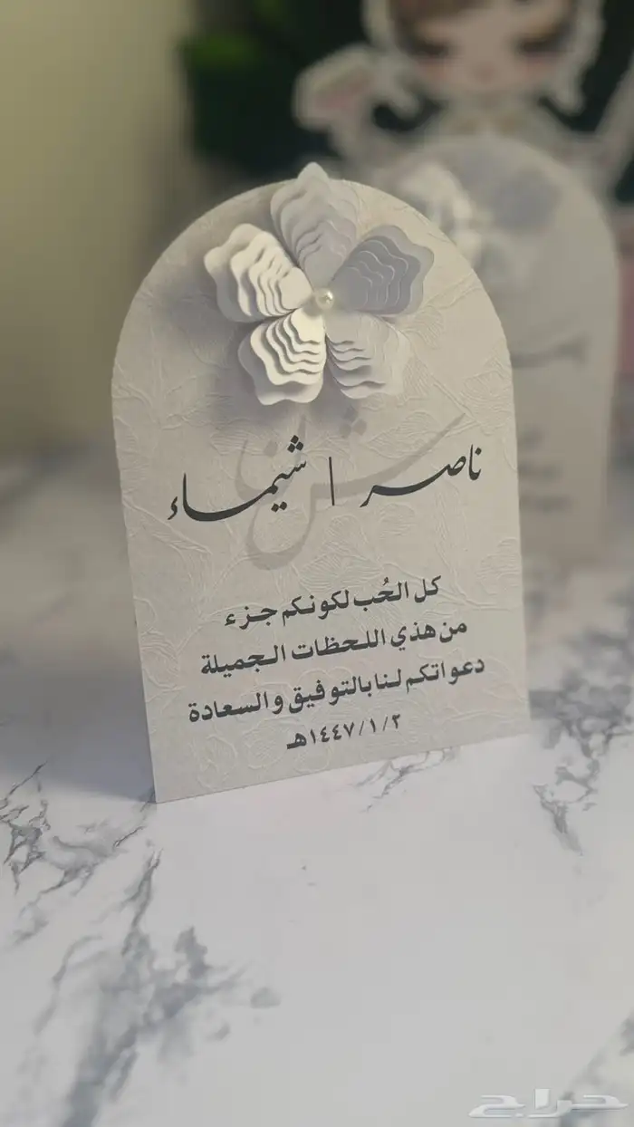 كرت الطاولة 0