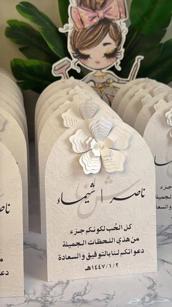 كرت الطاولة 6