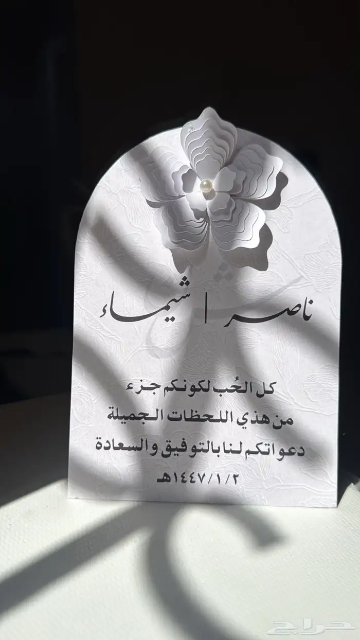 كرت الطاولة 3