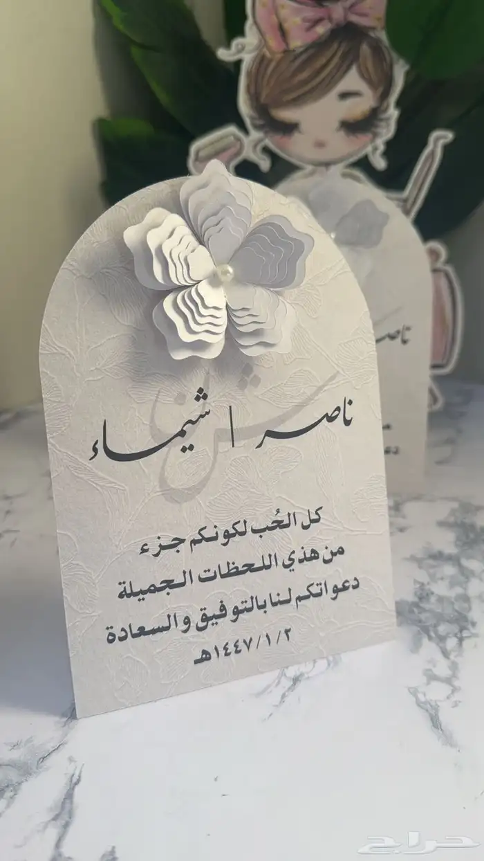 كرت الطاولة 10
