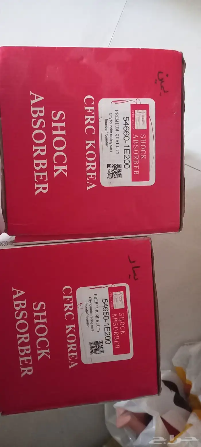 للبيع مساعدات أمامي   جانبين 0