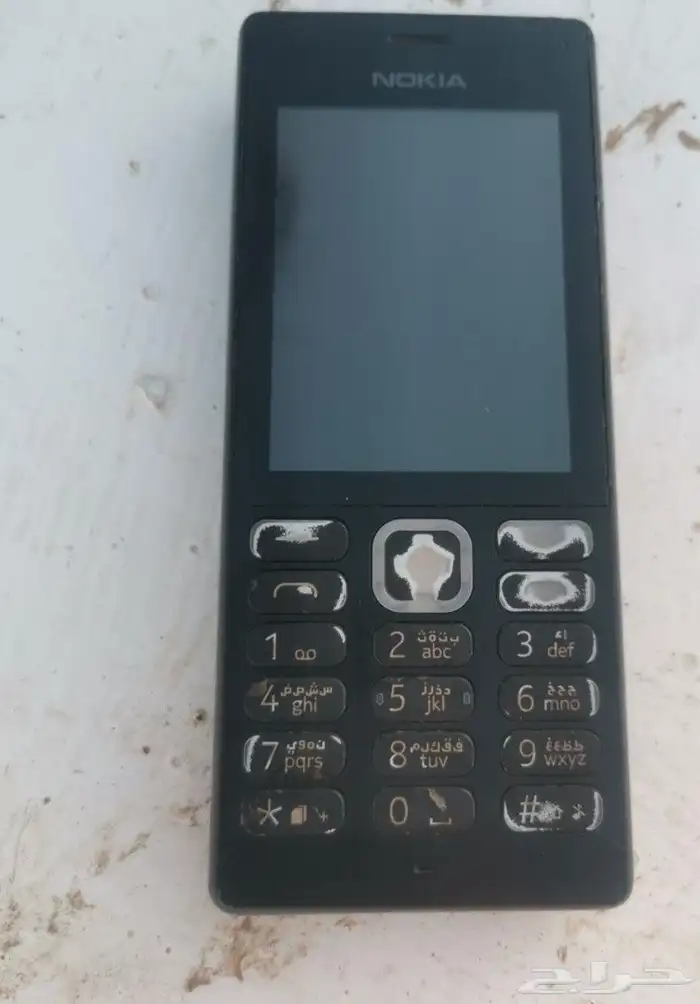 جوال نوكيا 1