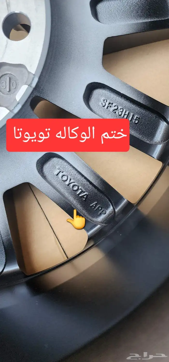 جنوط برادو 2022 مقاس 18 اصليه وكاله بالكرتون 6