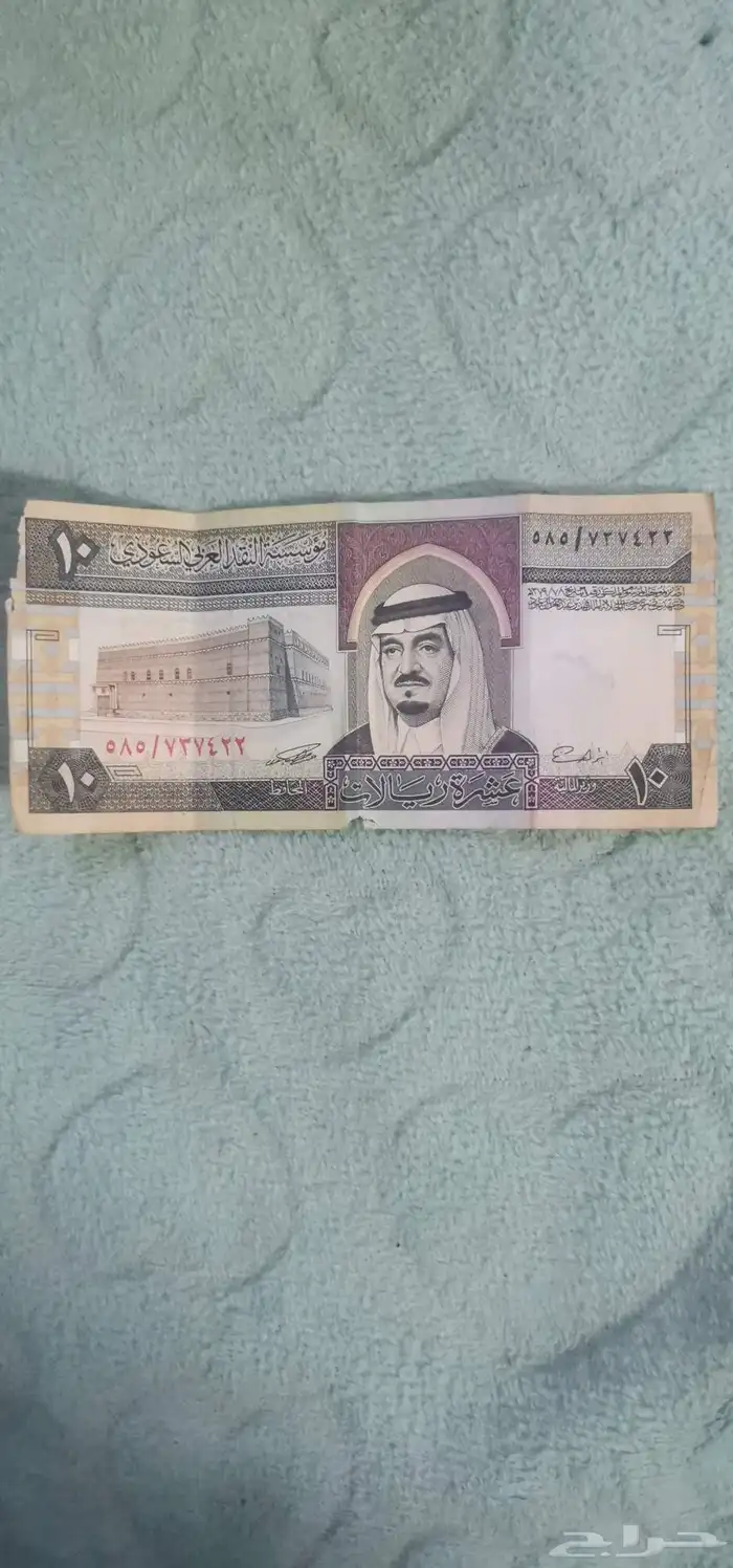 عملة قديمة 10 0