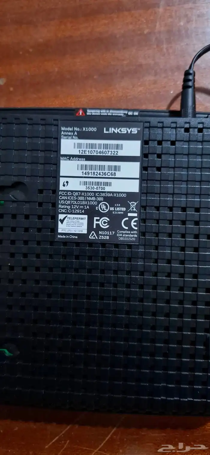 مقوي شبكه واي فاي عن طريق السلك 2