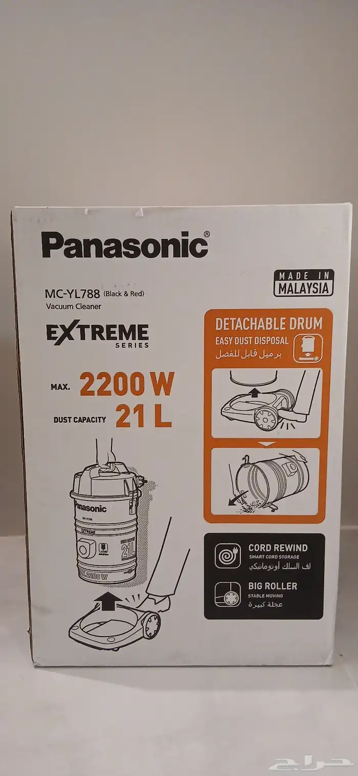 للبيع مكنسه جديد بانسونك جديده 21 لتر 2200w 9