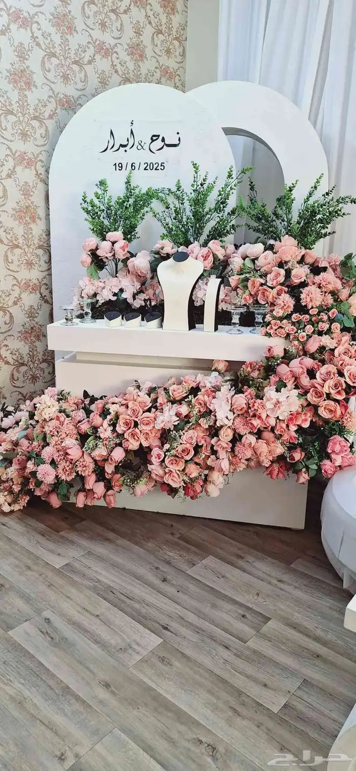 منضم حفلات سكاكا 1