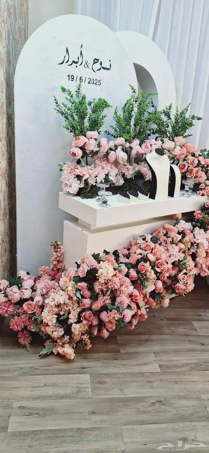 منضم حفلات سكاكا 0