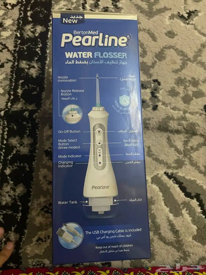 جهاز تنظيف الأسنان 3