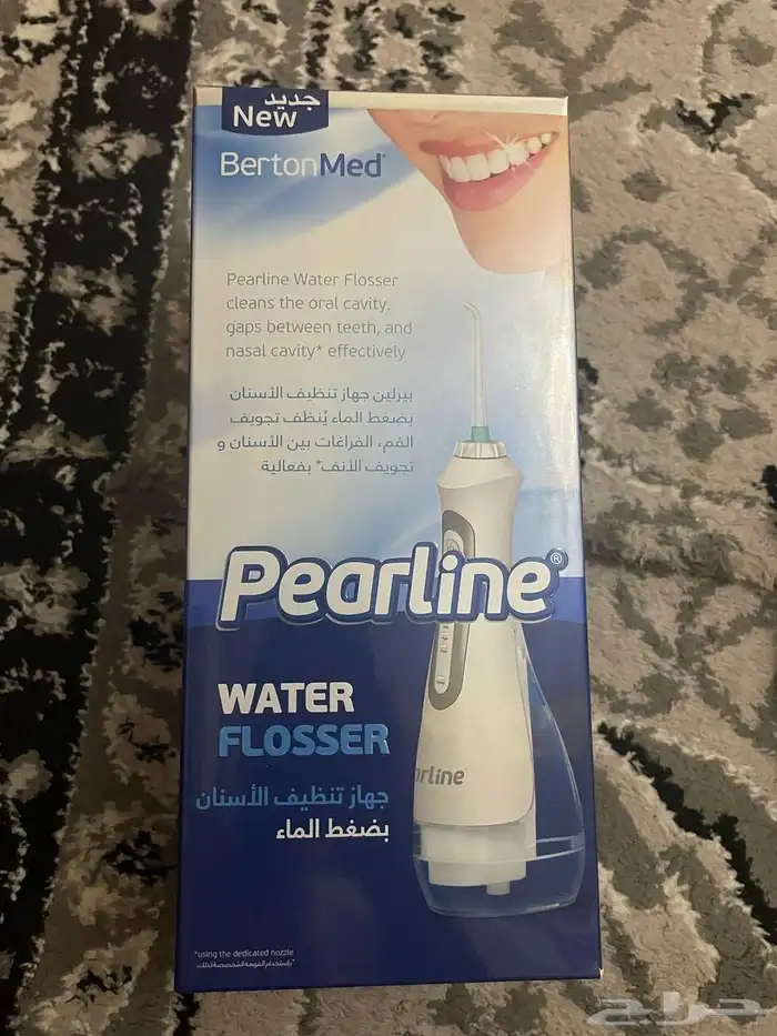 جهاز تنظيف الأسنان 2