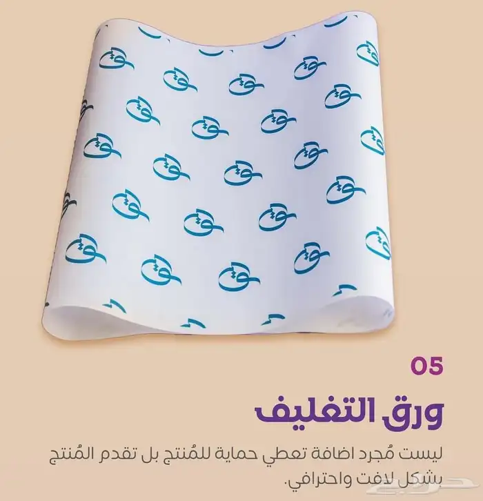 فنون والوان للدعاية والاعلان 5