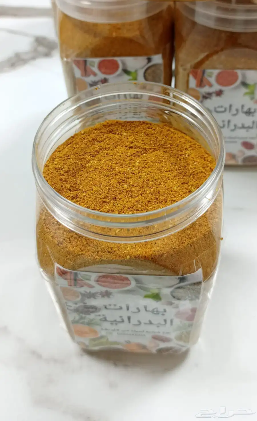 بهارات مشكلة مميزة 1