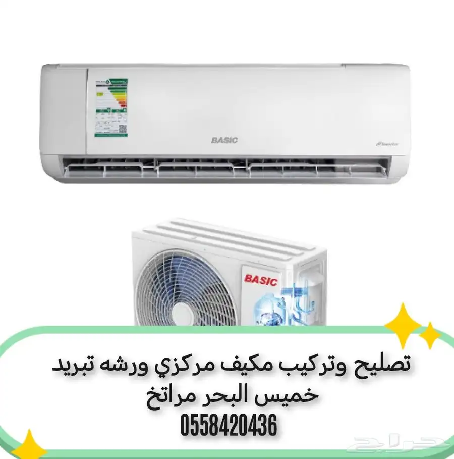 مهندس مكيفات 0