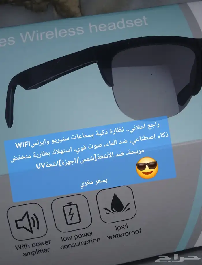 نظارات شمسية ذكية ممتازة مريحة   قطط للتبني 20