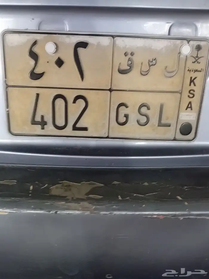 for sale number plates 0