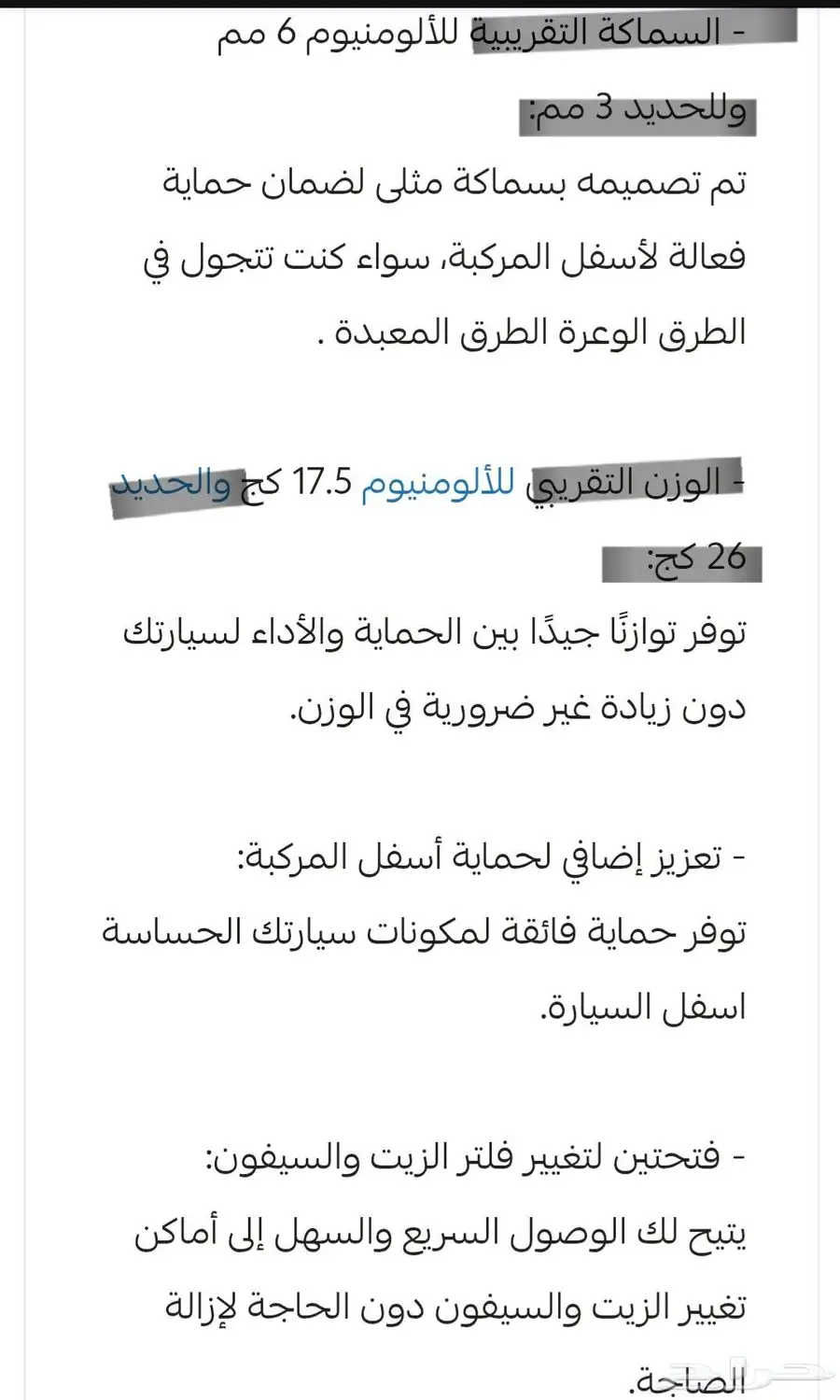 صاجة باجيرو mbi 5