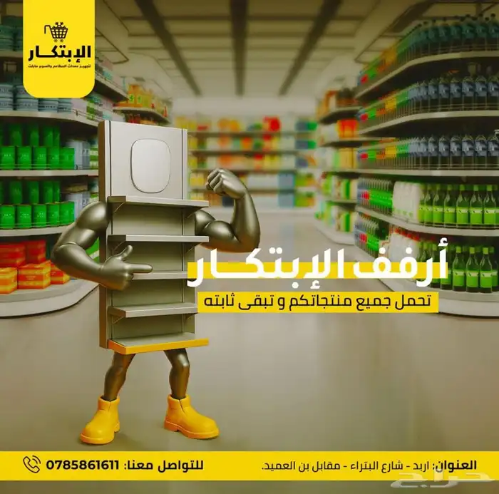 أفكار بحثية مبتكرة  رسائل الماجستير والدكتوراه  جميع الخدمات 7