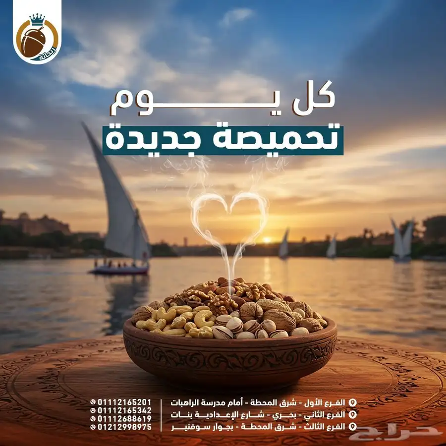 مصمم جيرافيك 1