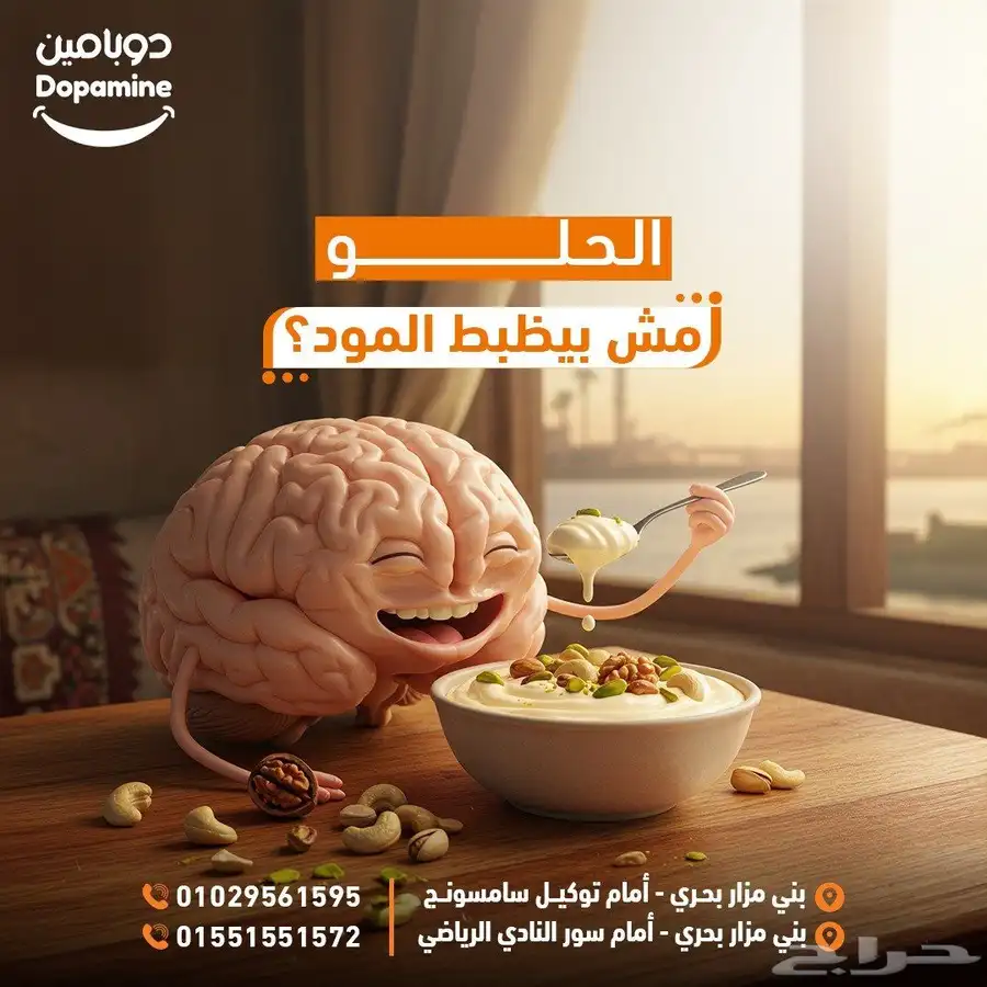 مصمم جيرافيك 4