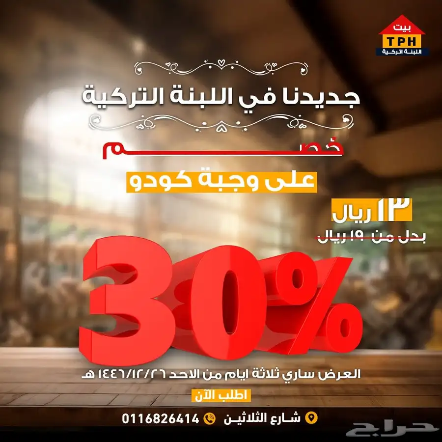 مصمم جيرافيك 0