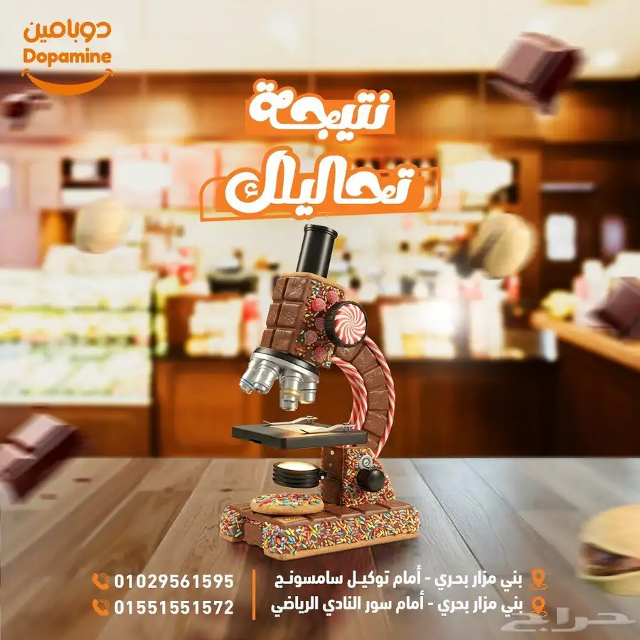 مصمم جيرافيك 2