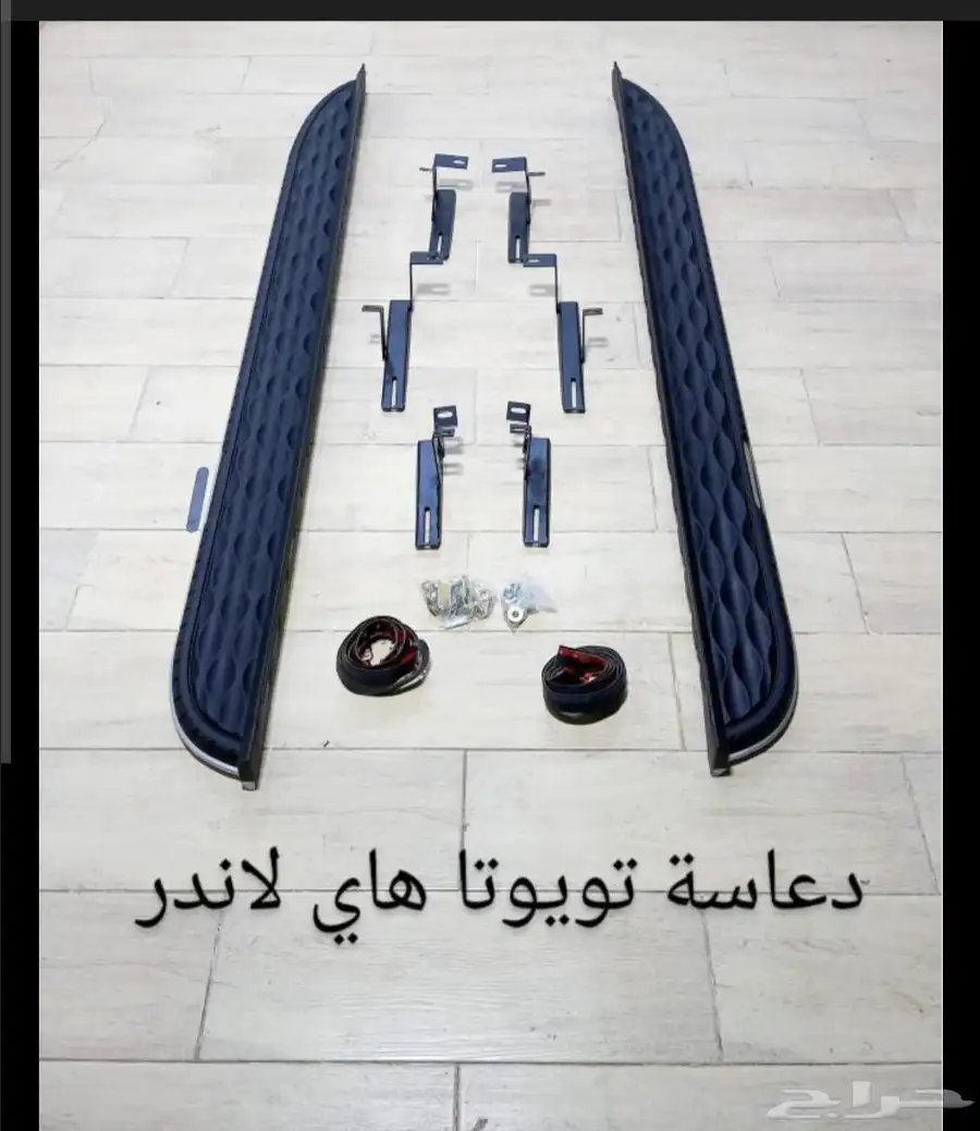 هايلندر 2