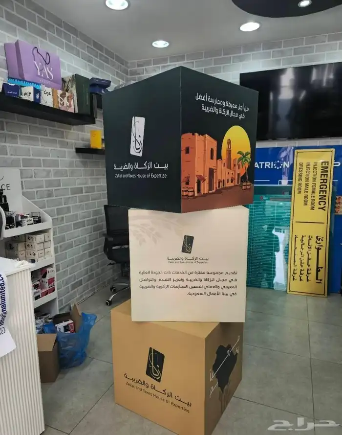طباعه مطبوعات دعاية واعلان 4