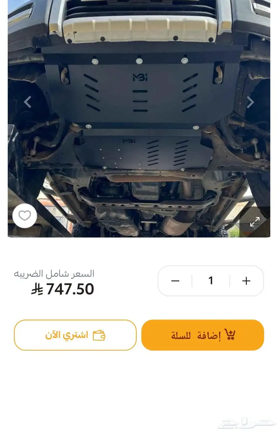 صاجة باجيرو mbi 4