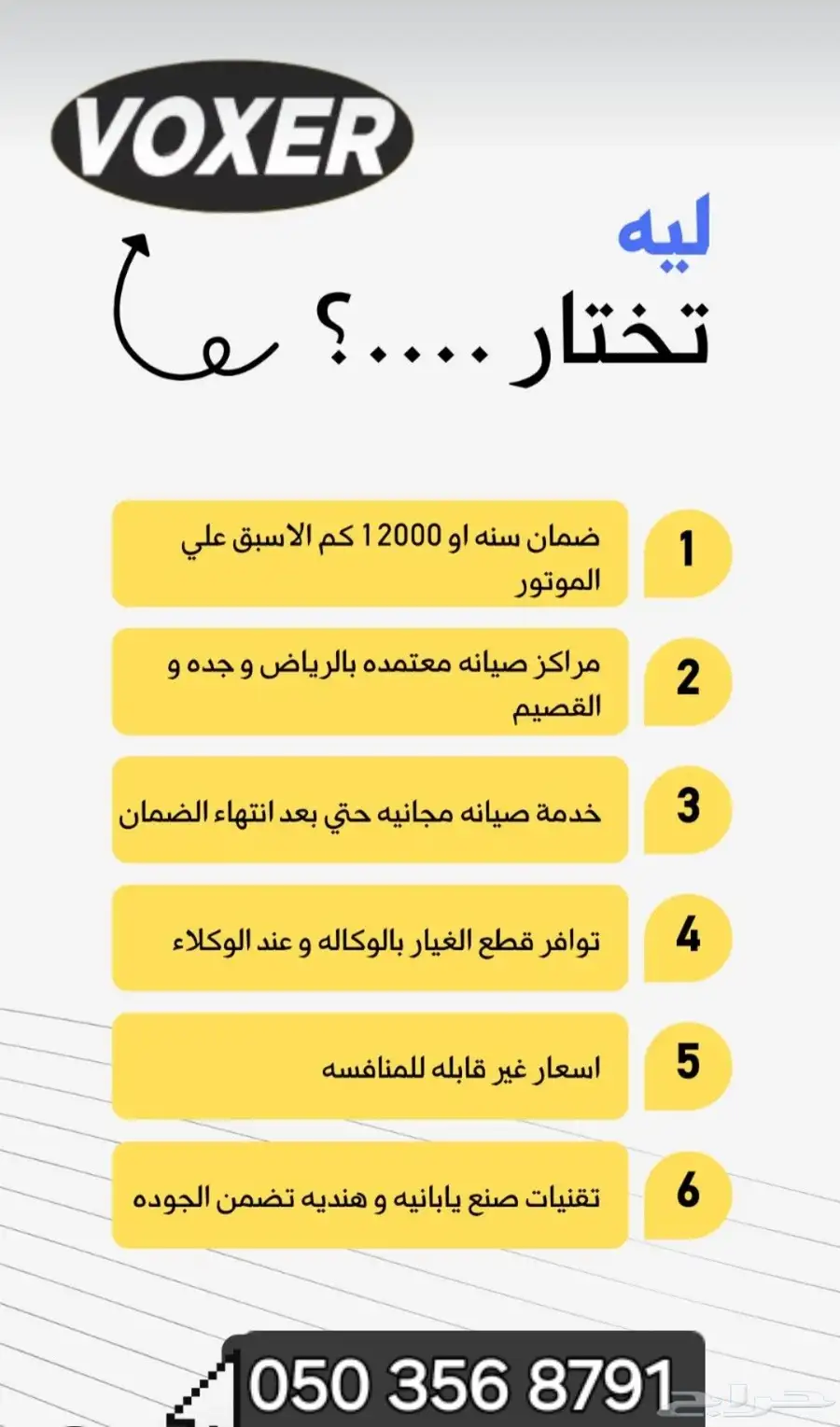 دبابات دراجات نارية فوكسر كاش اقصاد ضمان سنة 12