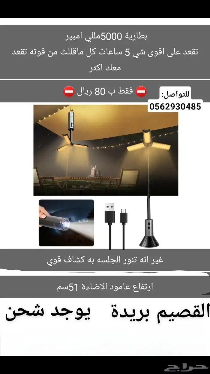 اضاءة تصوير 0