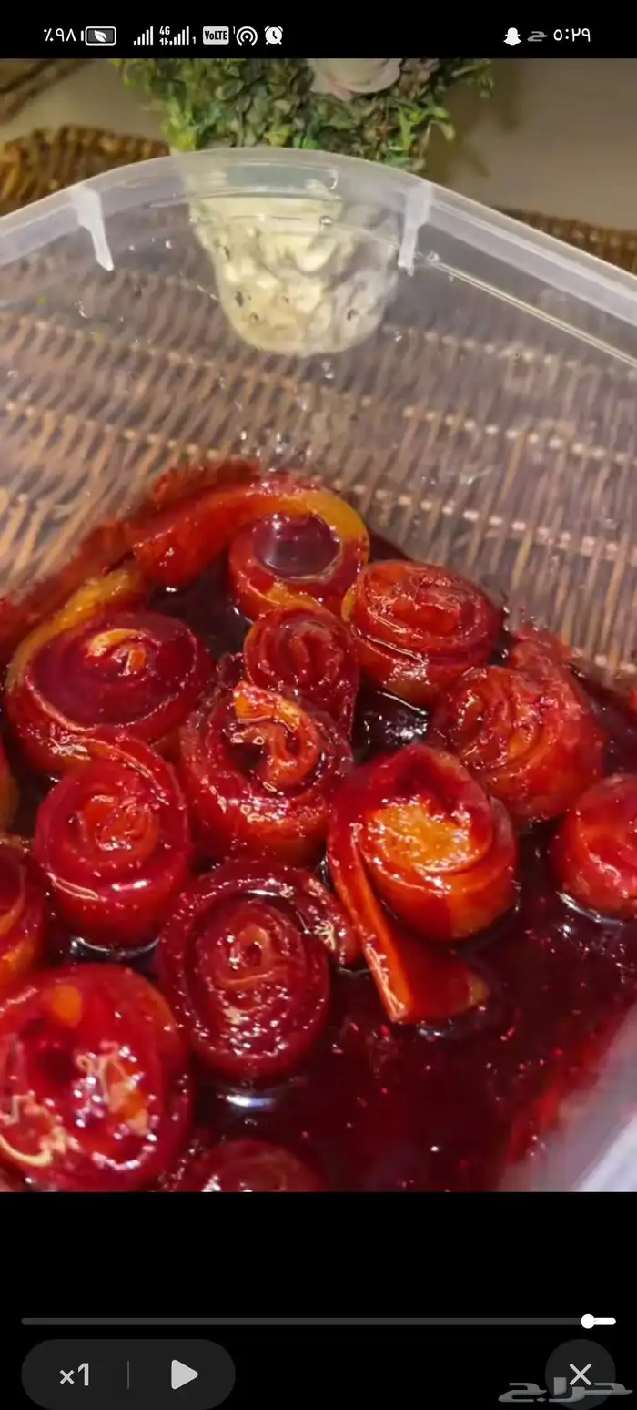 حوامض لذيذة 3
