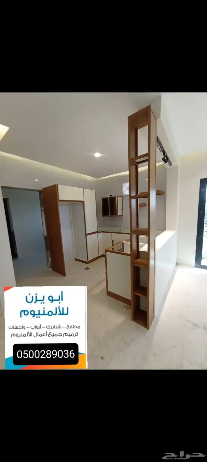 مطابخ المنيوم 11