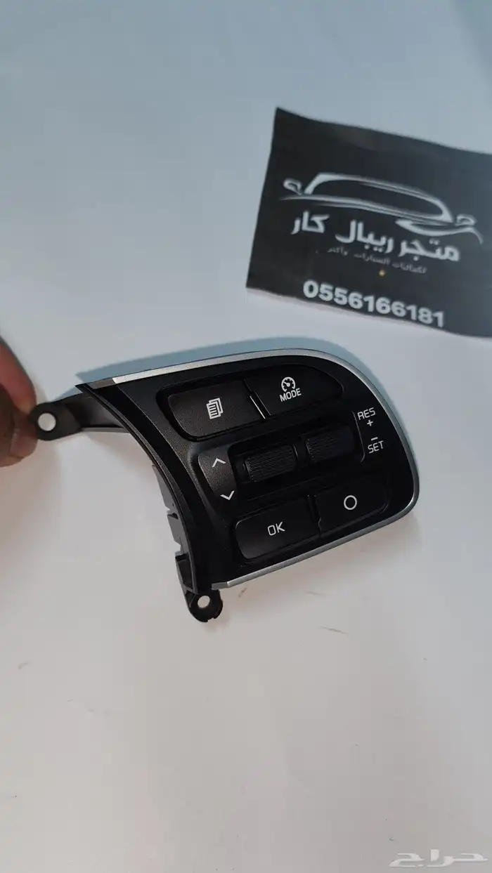مثبت سرعه كيا سبورتاج 2016-2020 افضل سعر 2