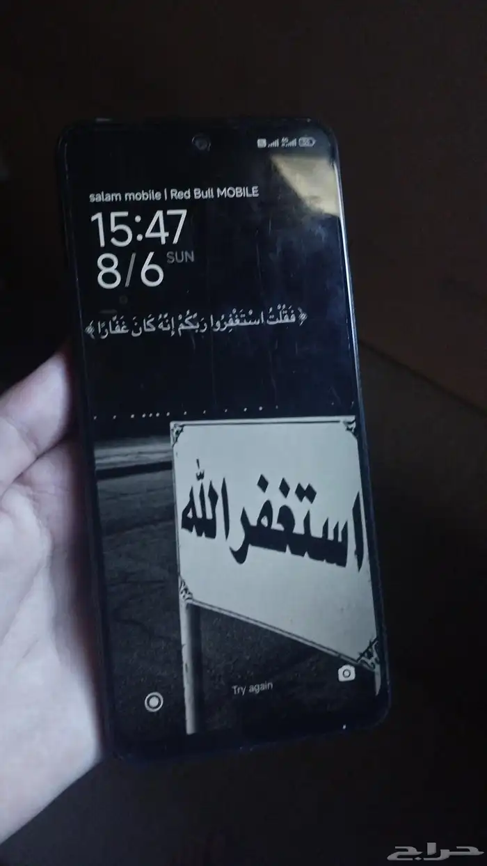 شاومي نوت 12 1