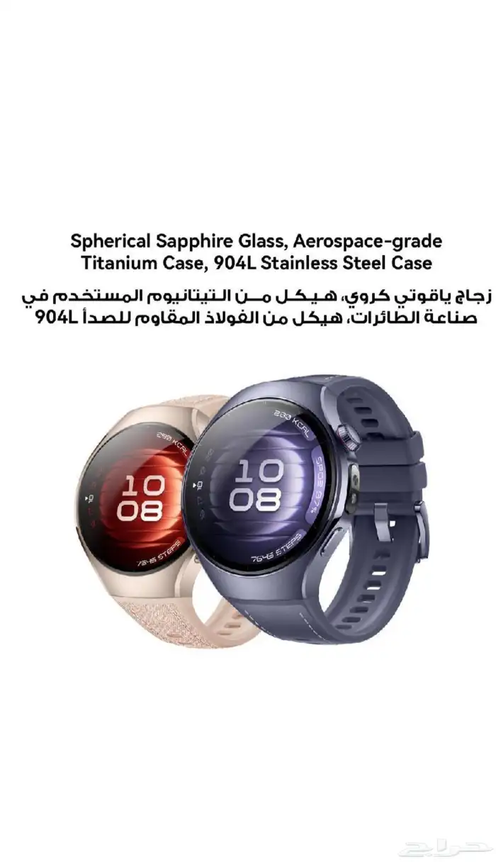 Huawei watch5 new ساعة هواوي 5 جديدة 1