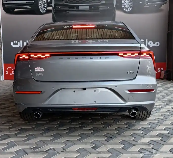 فاو بيستون 2025 3