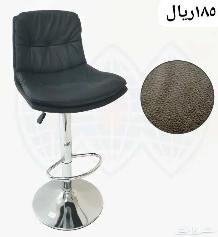 كرسي بار 0